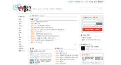 Desktop Screenshot of blog.jinbo.net