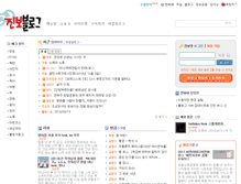 Tablet Screenshot of blog.jinbo.net