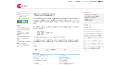 Desktop Screenshot of bbs.jinbo.net