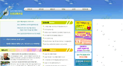 Desktop Screenshot of humanrights.jinbo.net