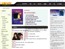 Tablet Screenshot of networker.jinbo.net