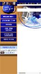 Mobile Screenshot of gungasan.jinbo.net