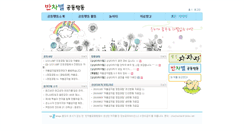 Desktop Screenshot of chachacha.jinbo.net