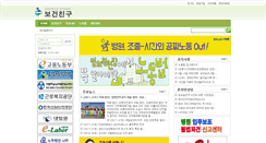Desktop Screenshot of bogun79.jinbo.net