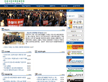 Tablet Screenshot of ngoincheon.jinbo.net