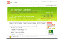 Tablet Screenshot of center.jinbo.net