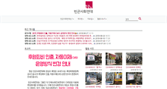 Desktop Screenshot of poor.jinbo.net