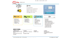 Desktop Screenshot of hosting.jinbo.net