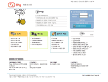 Tablet Screenshot of hosting.jinbo.net