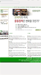 Mobile Screenshot of antipabyeong.jinbo.net