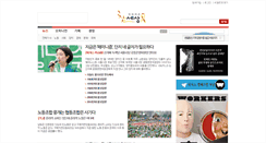 Desktop Screenshot of media.jinbo.net