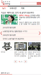 Mobile Screenshot of media.jinbo.net