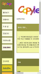 Mobile Screenshot of copyle.jinbo.net
