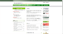 Desktop Screenshot of kilsp.jinbo.net