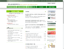 Tablet Screenshot of kilsp.jinbo.net