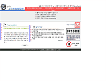 Tablet Screenshot of free.jinbo.net